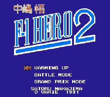 Nakajima Satoru Kanshuu - F-1 Hero 2 (Japan) screen shot title